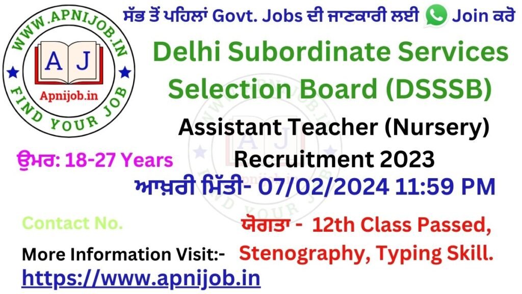 DSSSB Non-Teaching 2354 Vacancy Online Form 2024