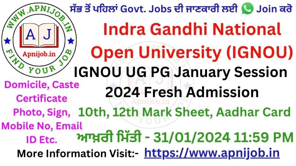 IGNOU Fresh Registration Jan 2024 Admission Online Form