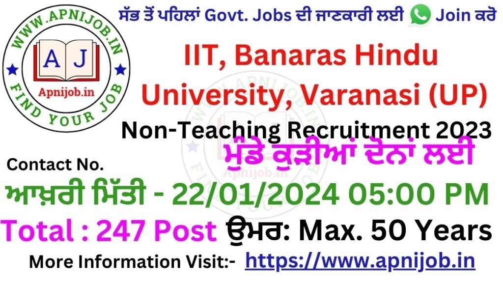 Varanasi IIT BHU 247 Non-Teaching Online Form 2023