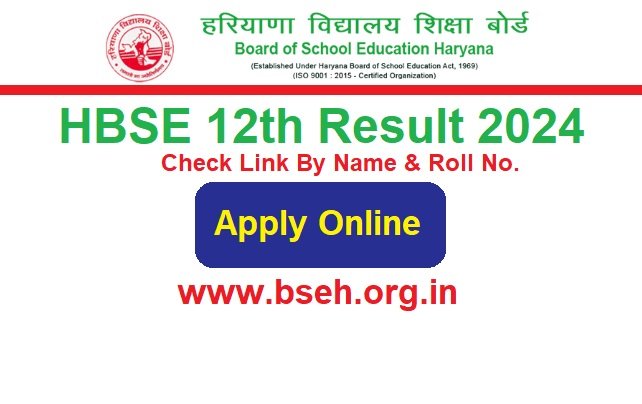 Haryana Board HBSE 12th Result 2024