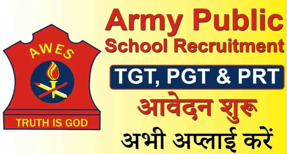 AWES Army Public School OST 2025